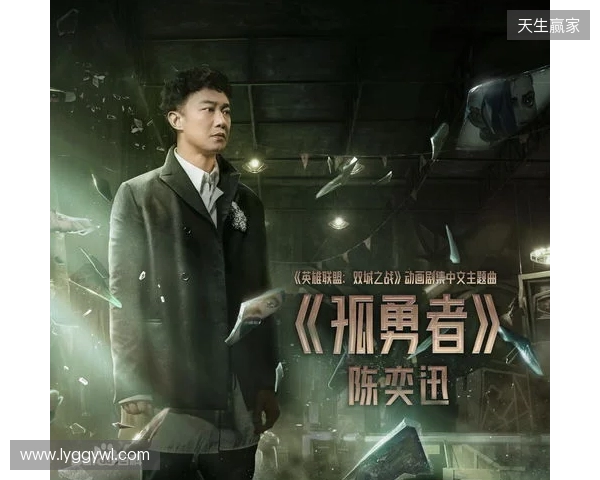 浸入式音乐秀《双城之战》全球首演启幕,开启《英雄联盟》IP“线上+线下”融合新纪元 浸入式音乐秀《双城之战》全球首演启幕,开启《英雄联盟》IP“线上+线下”融合新纪元