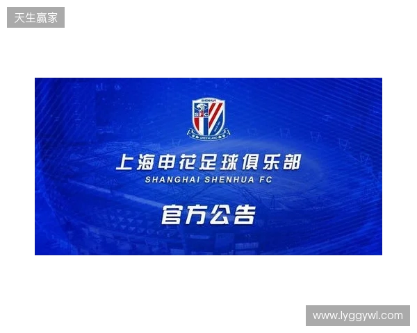 官宣：sdy租借加盟Passion UA