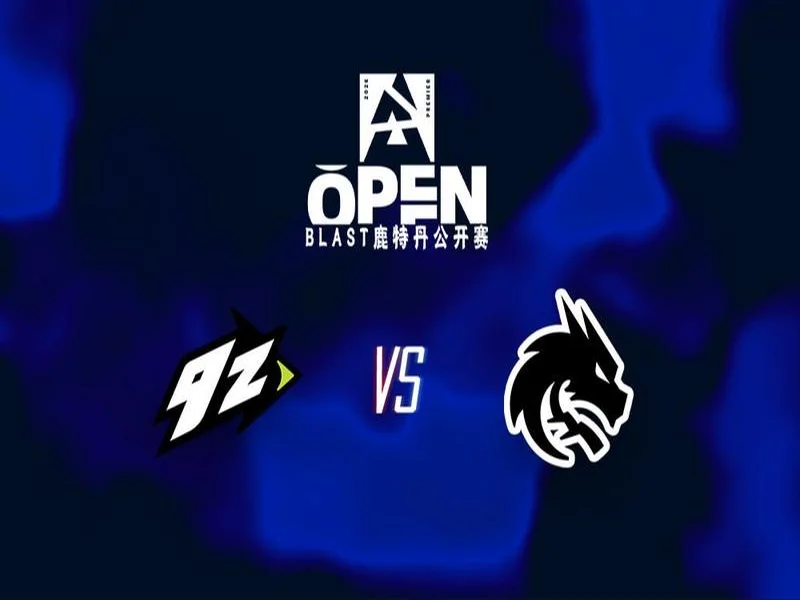 BLAST鹿特丹公开赛2026:摧枯拉朽,Spirit 2-0轻取9z